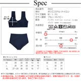 水着 ビキニ ハイウエスト | JOCOSA | 詳細画像19