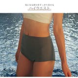 水着 上下2点セット 体型カバー | JOCOSA | 詳細画像10
