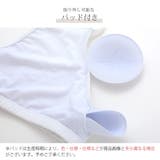 水着 上下2点セット 体型カバー | JOCOSA | 詳細画像8