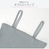 ニットトップス キャミソール ダブルストラップ | JOCOSA | 詳細画像6
