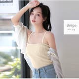 ベージュ | ニットトップス キャミソール ダブルストラップ | JOCOSA