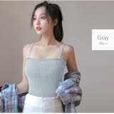 グレー | ニットトップス キャミソール ダブルストラップ | JOCOSA
