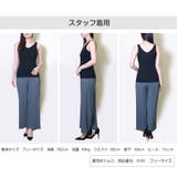 ニットトップス ノースリーブ Vネック | JOCOSA | 詳細画像13