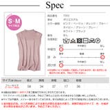 ニットトップス ノースリーブ サマーニット | JOCOSA | 詳細画像12