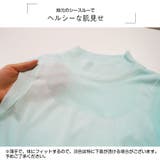 ニットトップス ノースリーブ サマーニット | JOCOSA | 詳細画像8