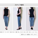 ニットトップス ノースリーブ サマーニット | JOCOSA | 詳細画像13