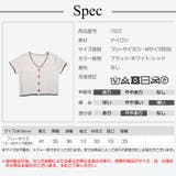 ニット トップス 半袖 | JOCOSA | 詳細画像13 