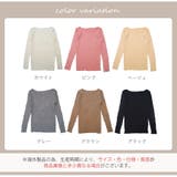 ニットトップス 長袖ニット 韓国ファッション | JOCOSA | 詳細画像2 