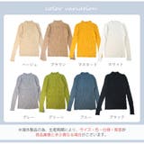 ハイネックニット ニットトップス 長袖ニット | JOCOSA | 詳細画像2
