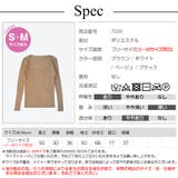 ニットトップス 長袖ニット スクエアネック | JOCOSA | 詳細画像11 