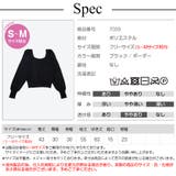 ニットトップス パフスリーブ 長袖 | JOCOSA | 詳細画像10