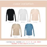 ニットトップス 長袖ニット リブ | JOCOSA | 詳細画像2