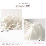 ニットトップス レディース ハイネック | JOCOSA | 詳細画像7 