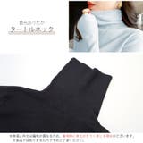 ニットトップス タートルネック 長袖 | JOCOSA | 詳細画像6
