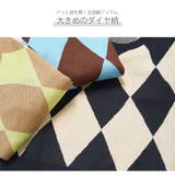 ニット ダイヤ柄 トップス | JOCOSA | 詳細画像8 