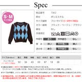 ニット ダイヤ柄 トップス | JOCOSA | 詳細画像12 