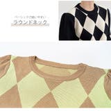 ニット ダイヤ柄 トップス | JOCOSA | 詳細画像6 