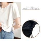 半袖 ラウンドネック スリット | JOCOSA | 詳細画像8 