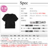 半袖 ラウンドネック スリット | JOCOSA | 詳細画像12 