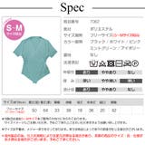 サマーニット 半袖 Vネック | JOCOSA | 詳細画像13