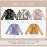 肩掛け風 ボーダー 長袖 | JOCOSA | 詳細画像2