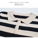 ポロシャツ 半袖 ボーダー | JOCOSA | 詳細画像7
