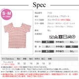 メロウフリル ボーダー 半袖 | JOCOSA | 詳細画像12 