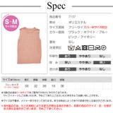 サマーニット リブ ノースリーブ | JOCOSA | 詳細画像13