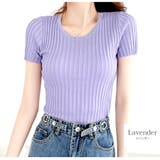 ラベンダー | ニット リブ 半袖 | JOCOSA