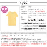 ニット リブ 半袖 | JOCOSA | 詳細画像13 