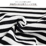 サマーニット 半袖 ボーダー | JOCOSA | 詳細画像6
