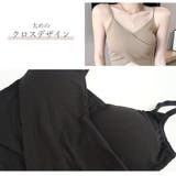 クロスデザイン カップ付き キャミソール | JOCOSA | 詳細画像7