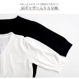 ニット パール サマーニット | JOCOSA | 詳細画像7 