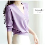 ラベンダー | ニット パール サマーニット | JOCOSA
