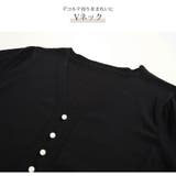 ニット パール サマーニット | JOCOSA | 詳細画像6 