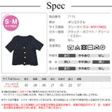 ニット ショート丈 トップス | JOCOSA | 詳細画像14 