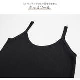 キャミソール ニット ラウンドネック | JOCOSA | 詳細画像7