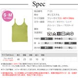 キャミソール ニット ラウンドネック | JOCOSA | 詳細画像12