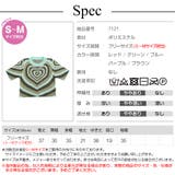 半袖 ニット ショート丈 | JOCOSA | 詳細画像12 