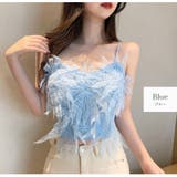 ブルー | キャミソール ショート丈トップス セクシー | JOCOSA