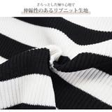 ニット ボーダー ショート丈 | JOCOSA | 詳細画像5 