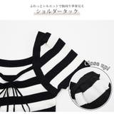 ニット ボーダー ショート丈 | JOCOSA | 詳細画像7 