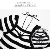 ニット ボーダー ショート丈 | JOCOSA | 詳細画像8 