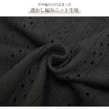 ニット 透かし編み トップス | JOCOSA | 詳細画像6 