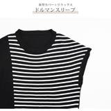 ニット ボーダー 半袖 | JOCOSA | 詳細画像8 