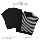 ニット ボーダー 半袖 | JOCOSA | 詳細画像9 