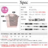 ニット ボーダー 半袖 | JOCOSA | 詳細画像13 