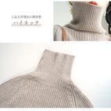 ニット トップス タートルネック | JOCOSA | 詳細画像7