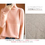 ニット トップス タートルネック | JOCOSA | 詳細画像8