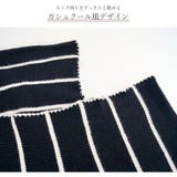 ニット トップス カシュクール | JOCOSA | 詳細画像6 